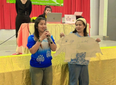 โครงการฝึกอบรม “พัฒนาบุคลากรและจัดทำแผนยุทธศาสตร์” ... พารามิเตอร์รูปภาพ 8